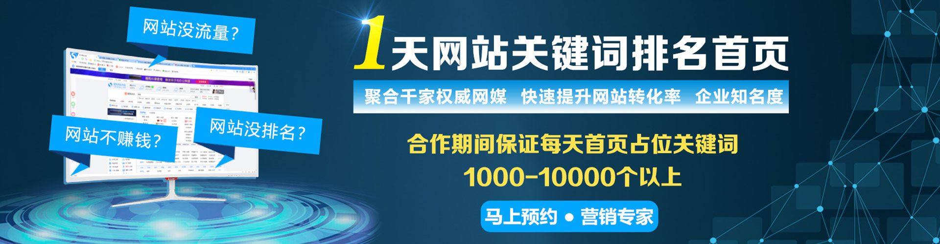 龙圩信息流优化