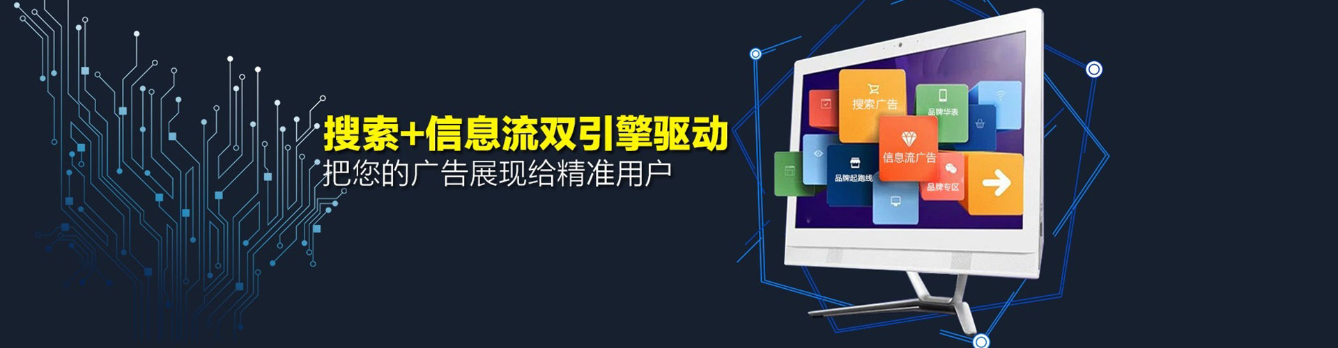 龙圩sem代运营